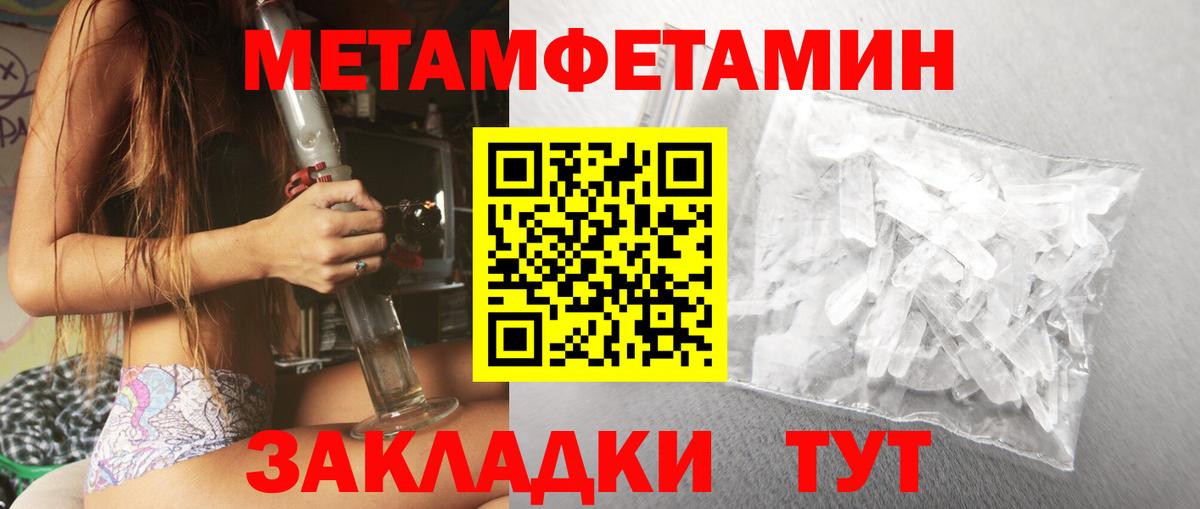 АМФЕТАМИН  Amphetamine Розовый  Amphetamine  Сургут  Вход с VPN 