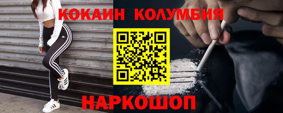 Cocaine 99% Сургут
