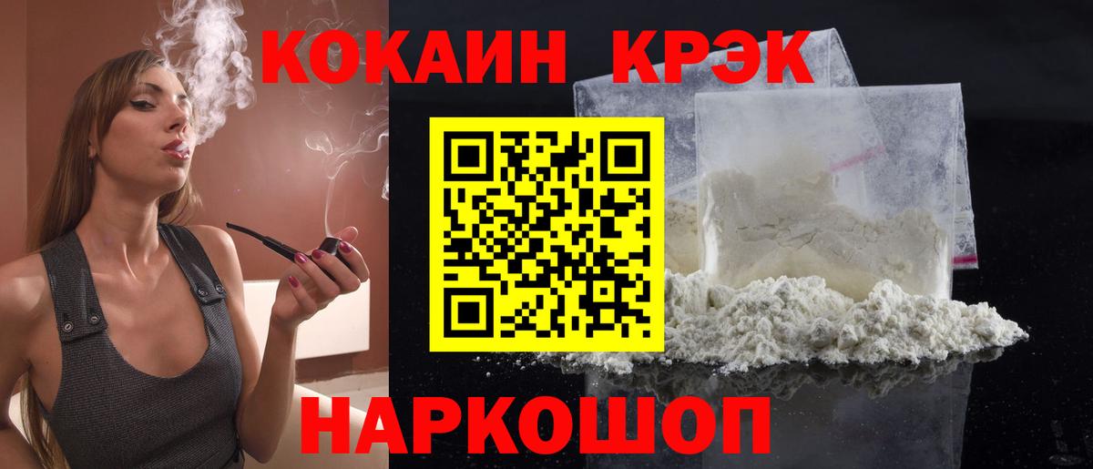 Кокаин Эквадор  Кокаин Перу  Сургут  где купить наркоту  Вход с VPN 