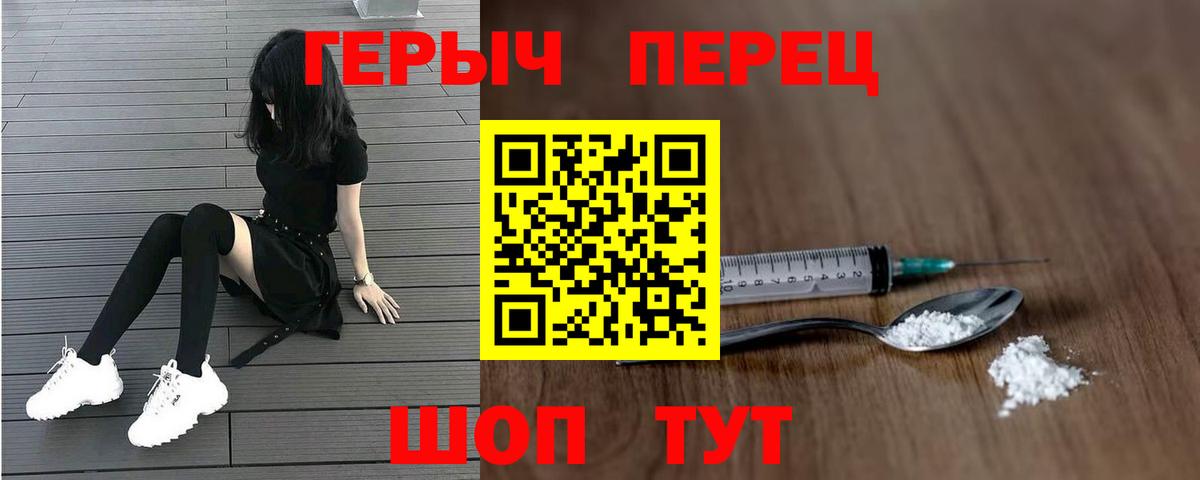 ГЕРОИН афганец Сургут