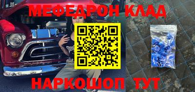 бошки Кандалакша
