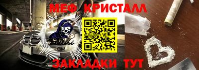 бошки Кандалакша