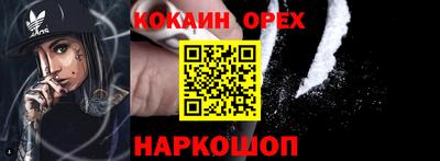 MDMA Premium VHQ Канаш