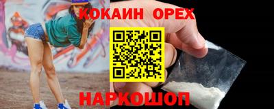ALPHA-PVP Камышлов
