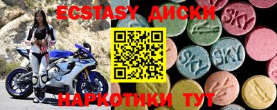 бошки Кандалакша