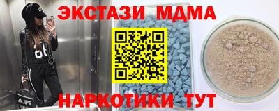 MDMA Premium VHQ Канаш