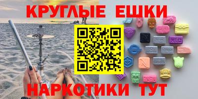 ALPHA-PVP Камышлов