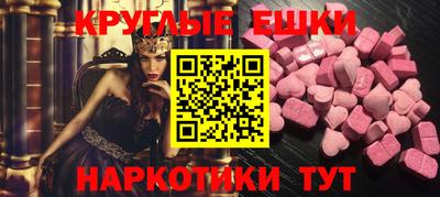 ALPHA-PVP Камышлов