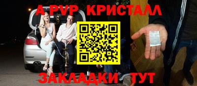 бошки Кандалакша