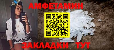 ALPHA-PVP Камышлов