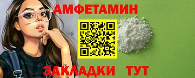 бошки Кандалакша