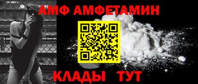 бошки Кандалакша