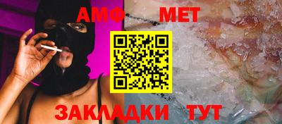 бошки Кандалакша