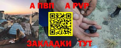 бошки Кандалакша