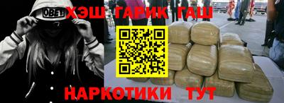 бошки Кандалакша