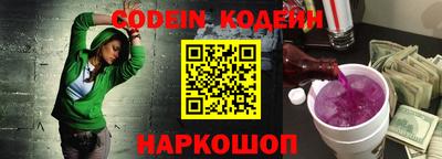 ALPHA-PVP Камышлов