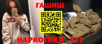 бошки Кандалакша