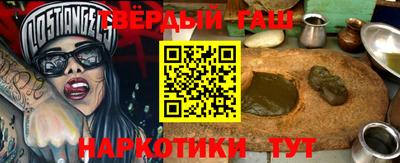 ALPHA-PVP Камышлов