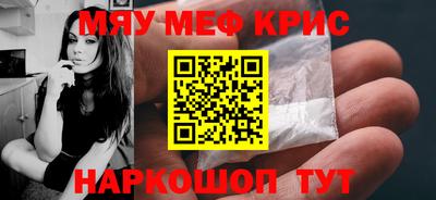 бошки Кандалакша