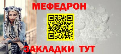 ALPHA-PVP Камышлов
