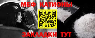 ALPHA-PVP Камышлов