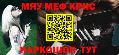 ALPHA-PVP Камышлов