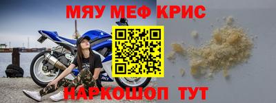 бошки Кандалакша