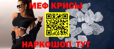 бошки Кандалакша