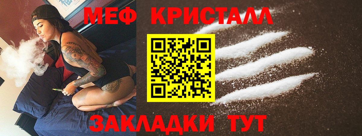 Сургут  Мефедрон VHQ  МЯУ-МЯУ  Вход с VPN 
