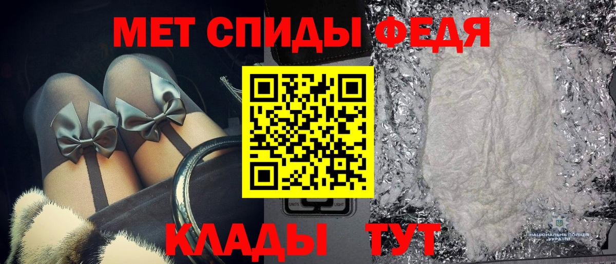 Сургут  Первитин Декстрометамфетамин 99.9%  Вход с VPN 