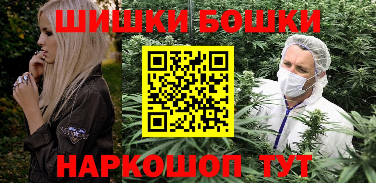 МАРИХУАНА LSD WEED  Шишки марихуана конопля  Сургут  Вход с VPN 